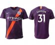 2018-2019 Manchester city #31 EDERSON thailand version purple soccer jersey away