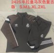 2024-2025 Real Madrid club gray soccer uniforms with Long Trousers B971