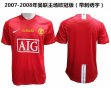 2007-2008 Manchester United thailand version throwback red soccer jersey home