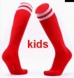 2022 kid soccer socks red colors