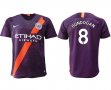 2018-2019 Manchester city #8 GUNDOGAN thailand version purple soccer jersey away