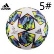 2022 Qatar world cup soccer ball - 08