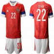 2020-2021 Russia team #22 DZYUBA red soccer jersey home