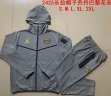2024-2025 Paris Saint-Germain club Hemp grey sports Hooded Sweatshirt with Long Trousers F583