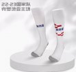 2022 Croatia Team white soccer socks away