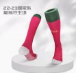 2022 Portugal team red soccer socks home