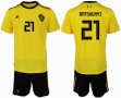 2018 World cup Belgium #21 BRTSHUAYI yellow soccer jersey away