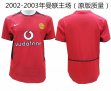 2002-2003 Manchester United thailand version throwback red soccer jersey home