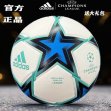 2022 Qatar world cup soccer ball -13