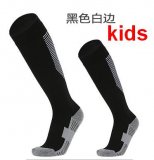 2022 kid soccer socks black colors (2)