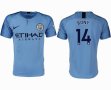 2018-2019 Manchester City club thailand version #14 BONY skyblue soccer jerseys home