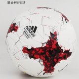 2022 Qatar world cup soccer ball - 09