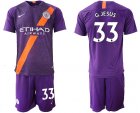 2018-2019 Manchester City club #33 G.JESUS purple soccer jerseys away