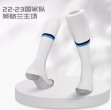 2022 England team white soccer socks home 01