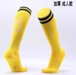 2022-2023 Adult yellow soccer socks 03