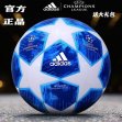 2022 Qatar world cup soccer ball - 05