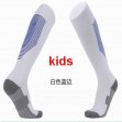 2022 kid soccer socks white colors (3)