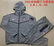 2024-2025 Atletico Madrid Club Hemp grey sports Hooded Sweatshirt with Long Trousers F580