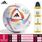 2022 Qatar world cup soccer ball - 01