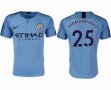 2018-2019 Manchester City club thailand version #25 FERNANDINHO skyblue soccer jerseys home