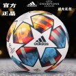 2022 Qatar world cup soccer ball -15