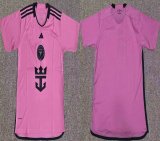 2024-2025 Club Internacional de Fútbol Miami thailand version pink soccer jerseys home