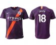 2018-2019 Manchester city #18 DELPH thailand version purple soccer jersey away