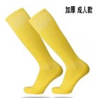 2022-2023 Adult yellow soccer socks 02