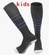 2024 Inter Milan Club black kid soccer socks home