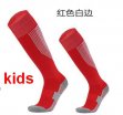 2022 kid soccer socks red colors (2)