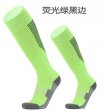 2022 soccer socks light green colors (2)