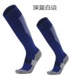 2022 soccer socks dark blue colors (2)