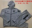 2024-2025 Paris Saint-Germain club Hemp grey sports Hooded Sweatshirt with Long Trousers F581