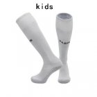 2023 Paris Saint-Germain gray kid soccer socks away - 副本