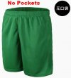 blank green soccer shorts No Pockets