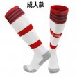 2022 Arsenal Football Club white red soccer socks