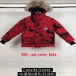 Youth Canada Goose Chilliwack Bomber Parka Jacket Coat Coyote 08-red camo