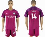 2017-2018 Manchester City #14 BONY red soccer jerseys away