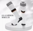 2022 Germany Team white soccer socks home