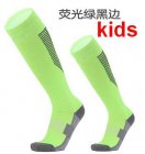 2022 kid soccer socks light green colors (2)