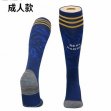 2022 Real Madrid Club blue soccer socks