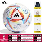 2022 Qatar world cup soccer ball - 01