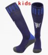 2024 Manchester United club blue kid soccer socks away