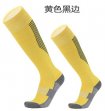 2022 soccer socks yellow colors (2)