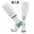 2022 Manchester City Club white soccer socks