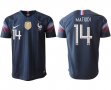 2018-2019 France thailand version #14 MATUIDI blue soccer jersey with FIFA patch