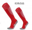 2022 soccer socks red colors (2)